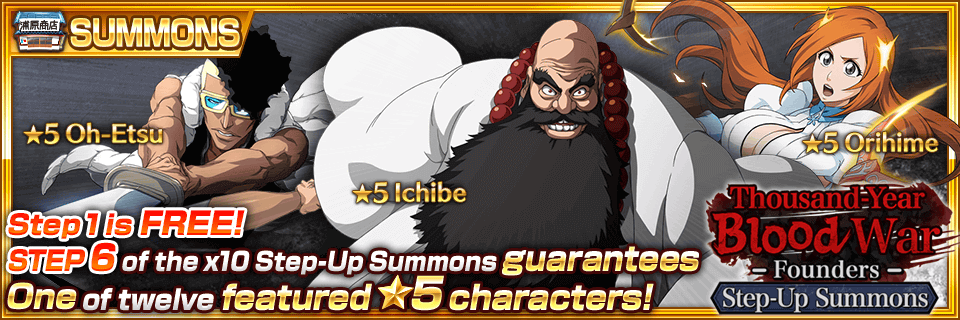 5th Anniversary Summons BBS Simulator! Worst step Up Banner! Be careful  Yal! Bleach Brave Souls 
